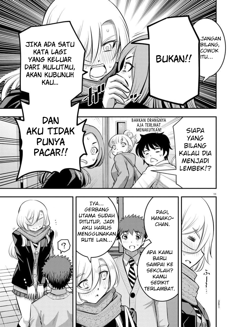 Yankee JK Kuzuhana-chan